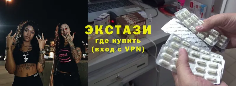 Ecstasy louis Vuitton  hydra ссылка  Заволжск 